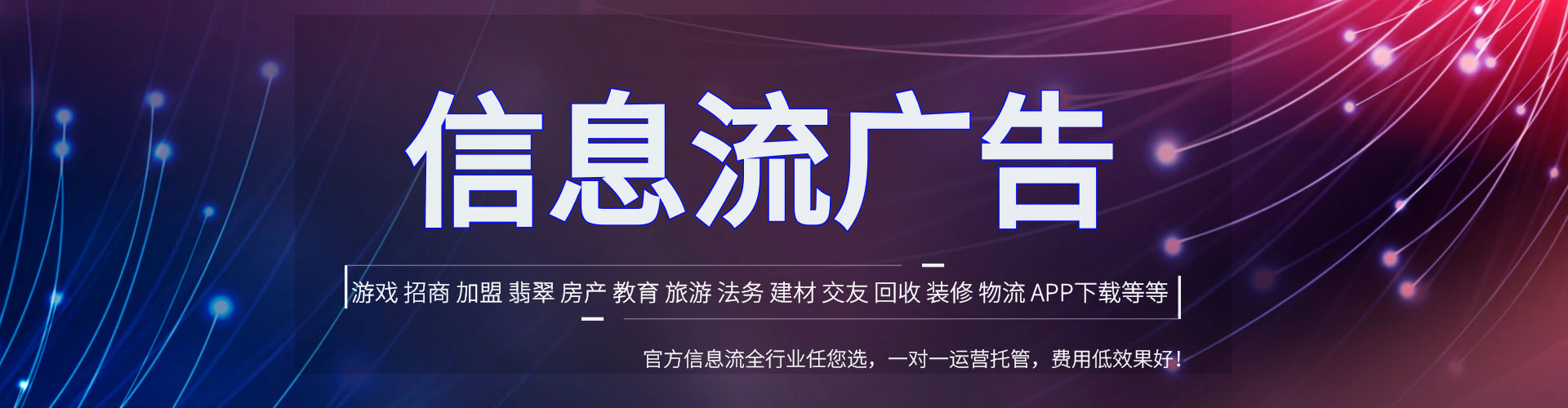 宁乡百度推广